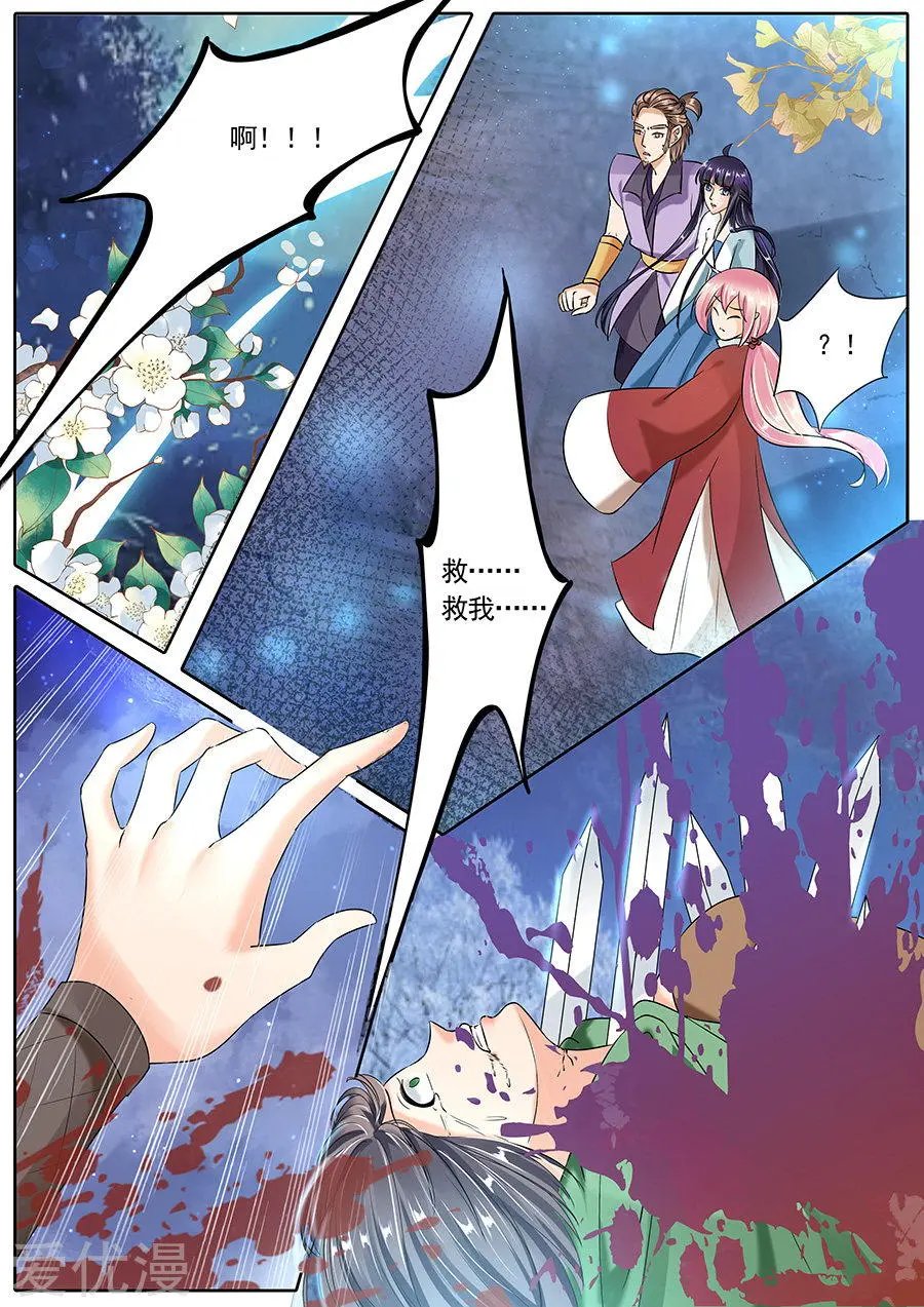 第90话