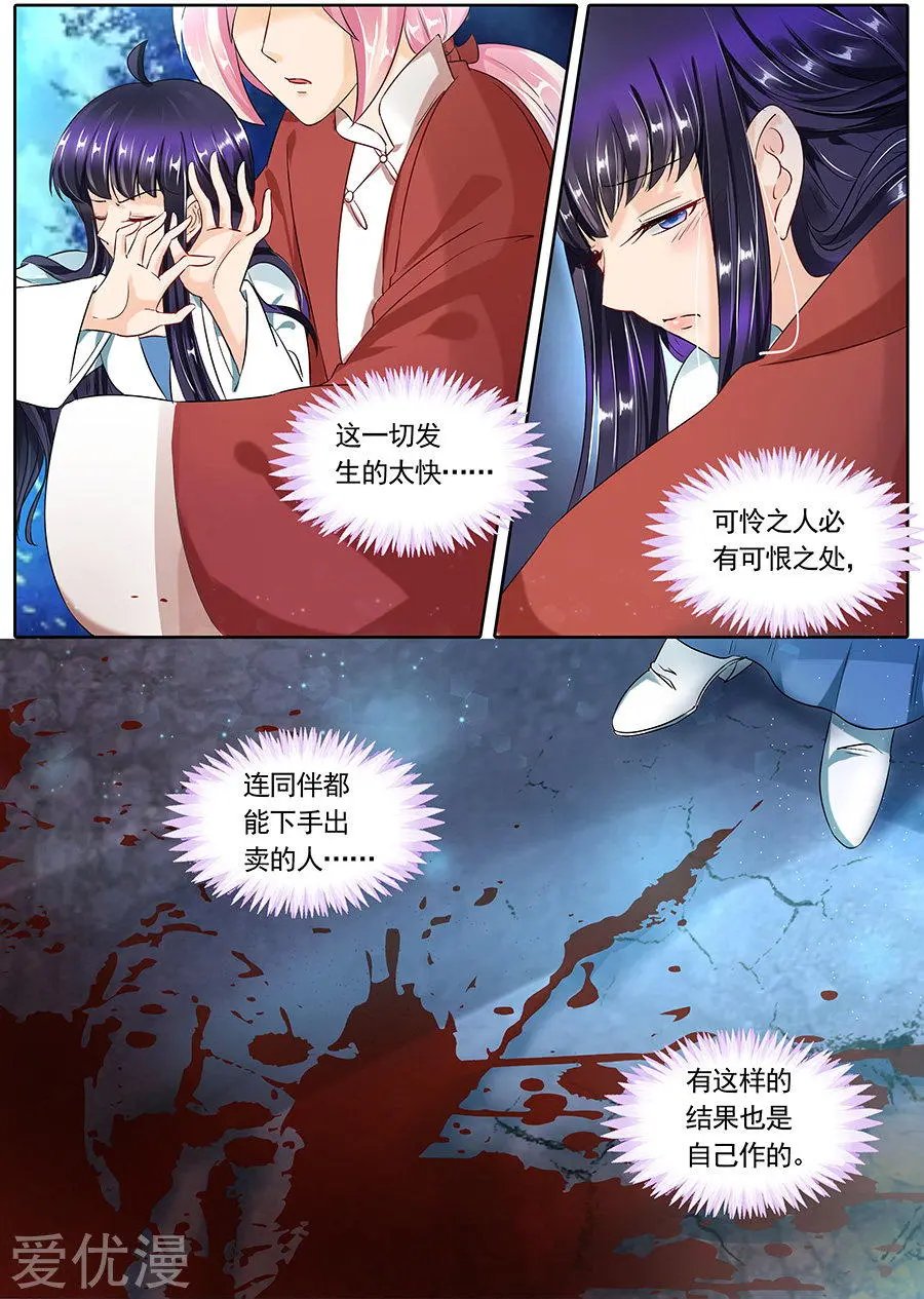 第90话