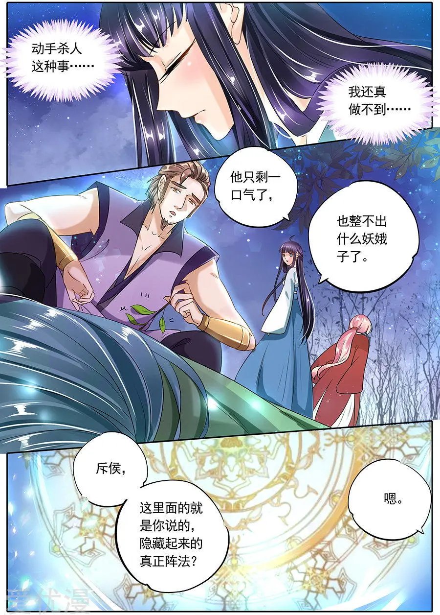第91话