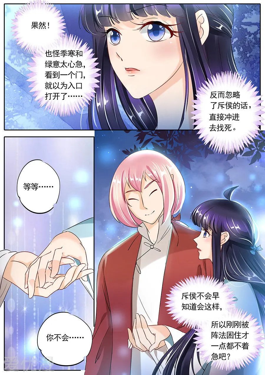 第91话