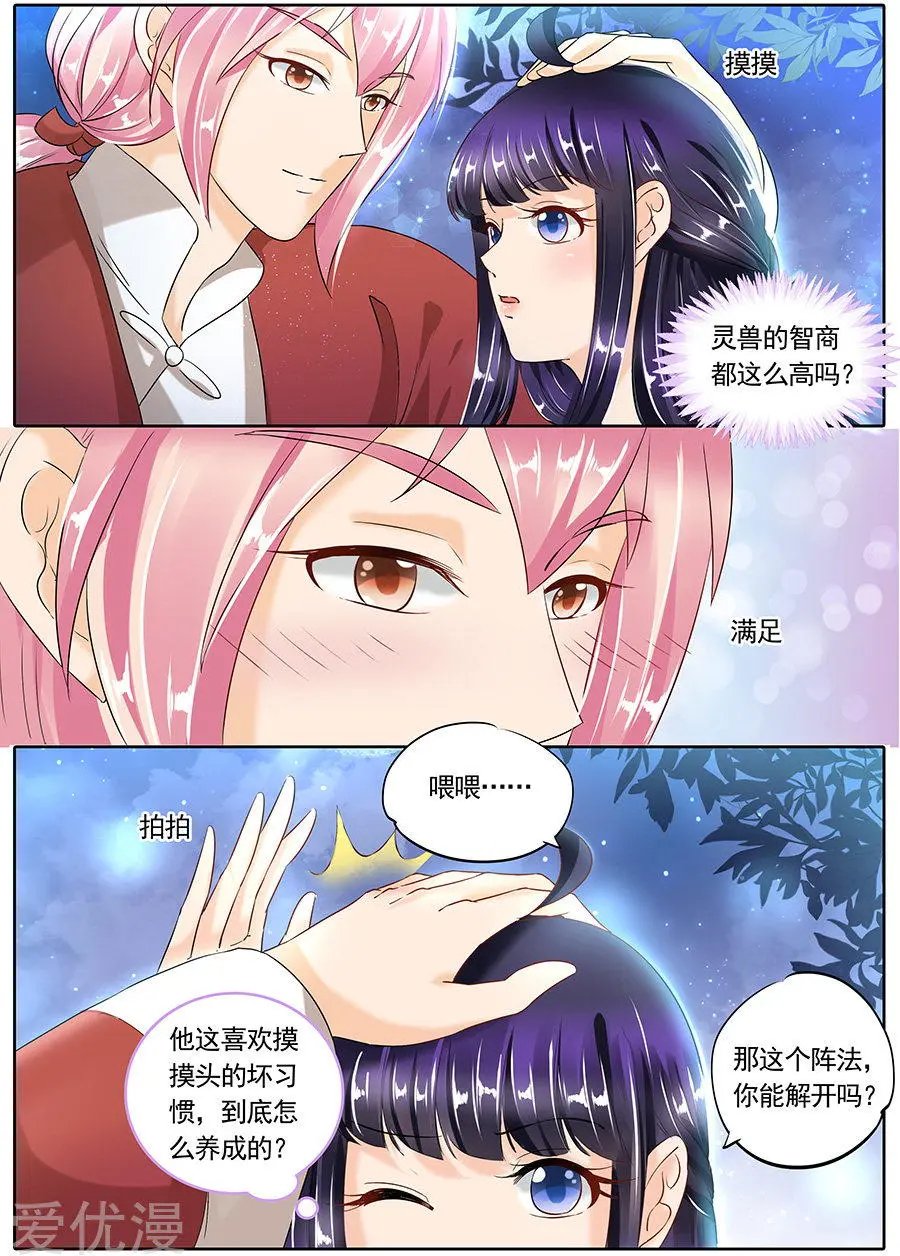 第91话
