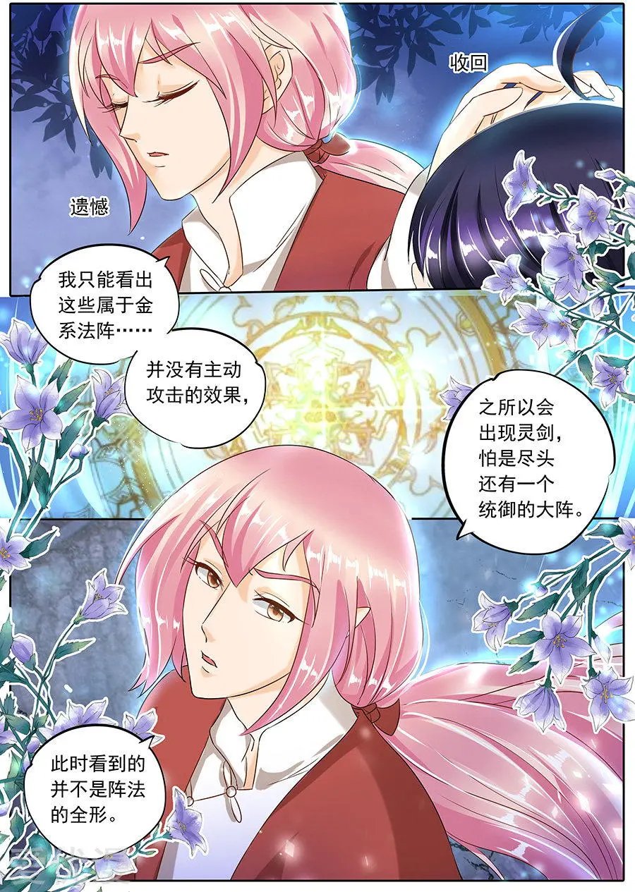 第91话
