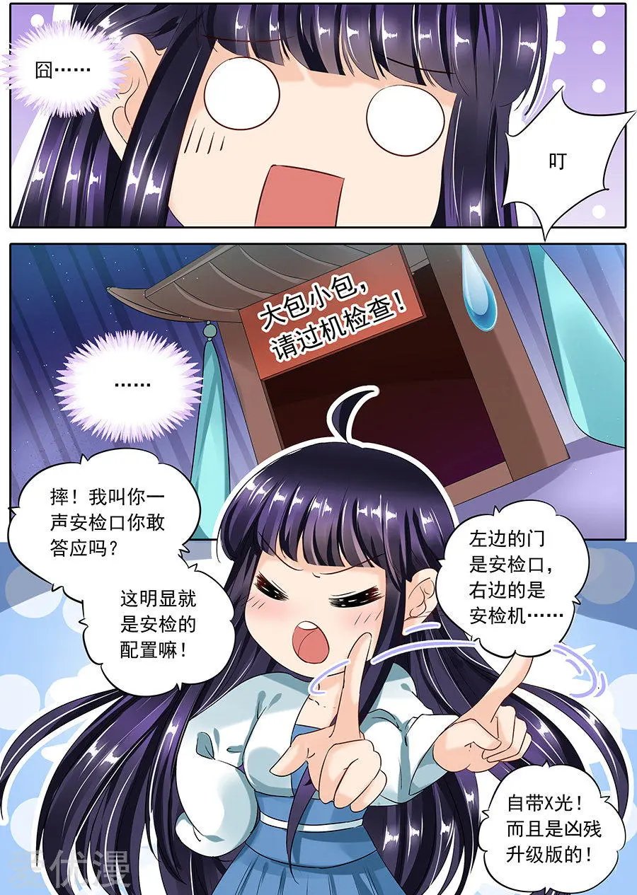 第92话