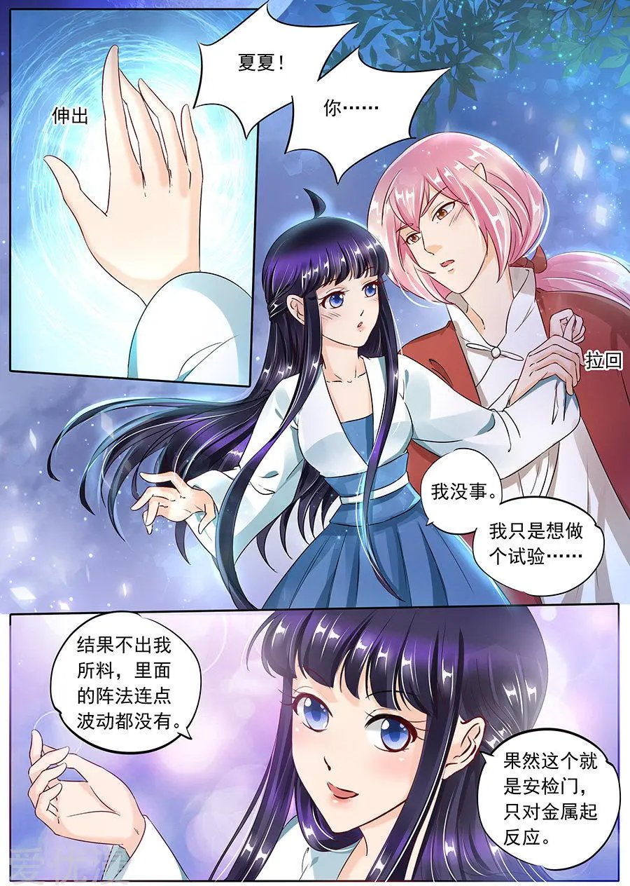 第92话