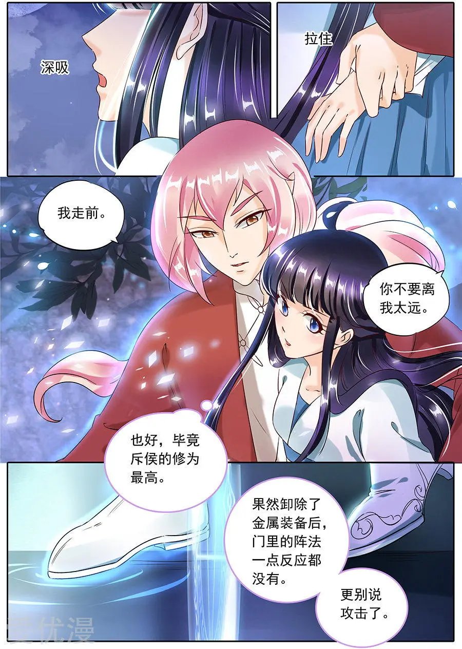 第93话