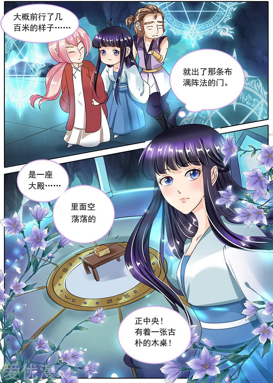 第93话
