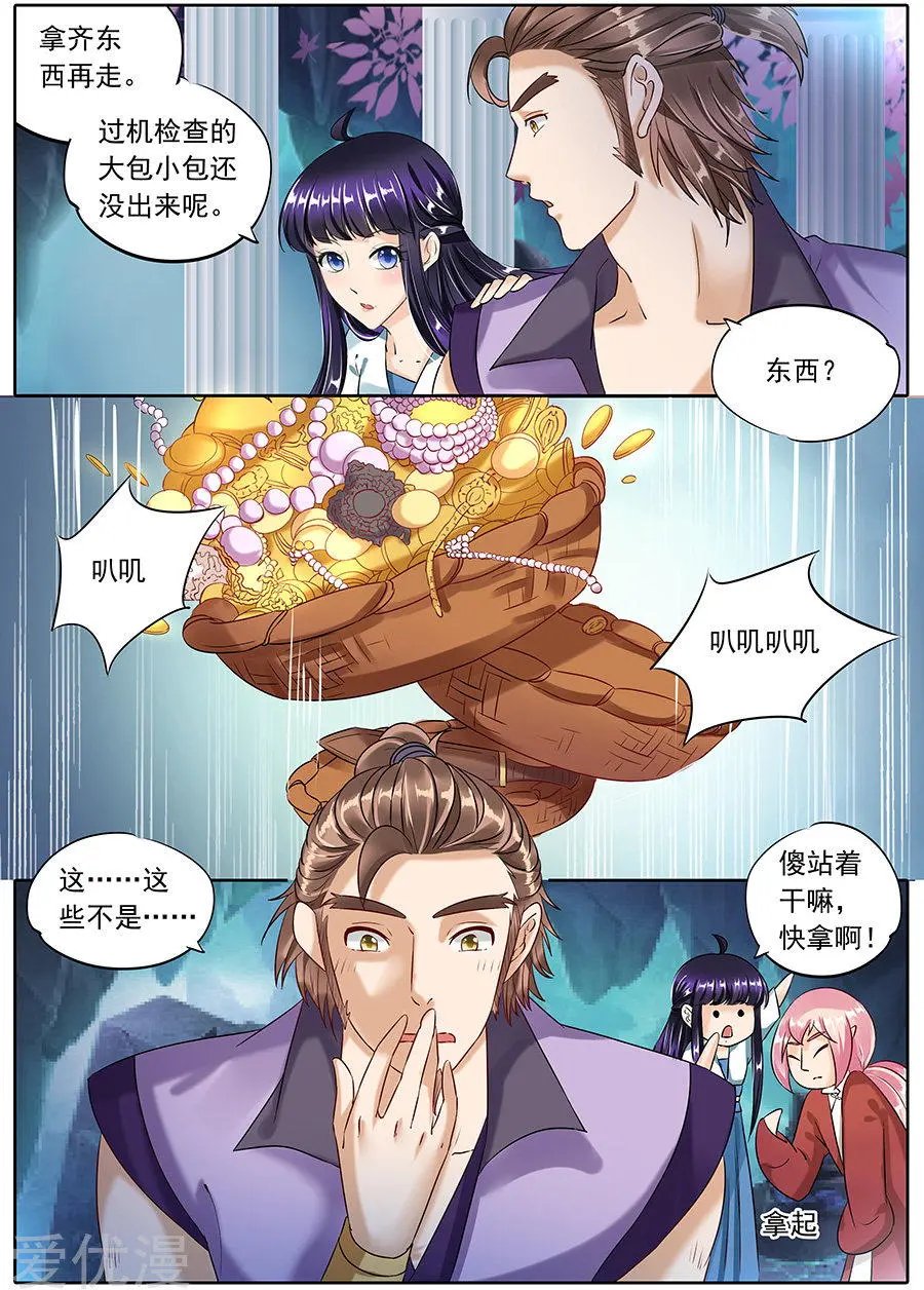第93话