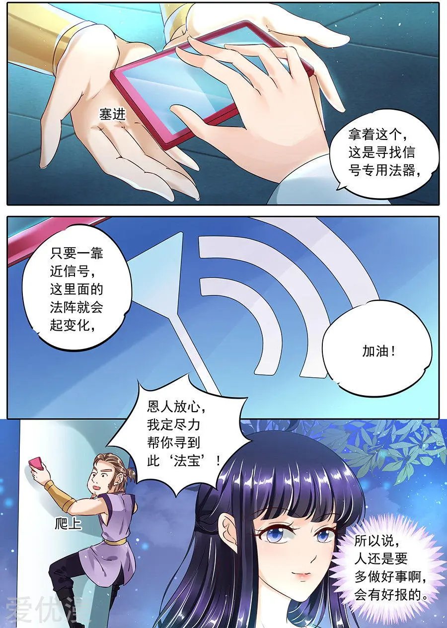 第94话