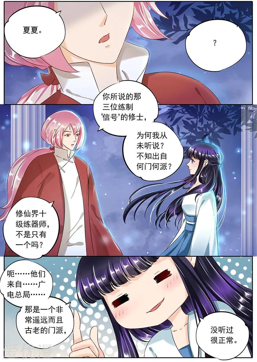 第94话