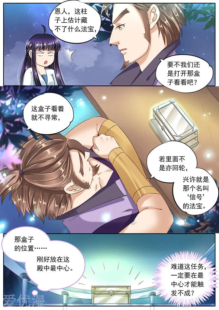第95话