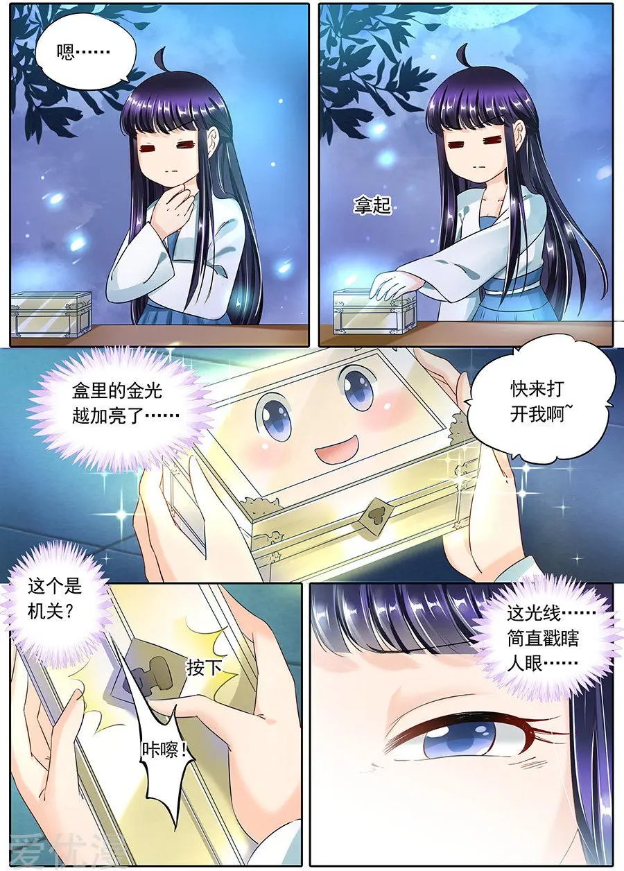 第95话
