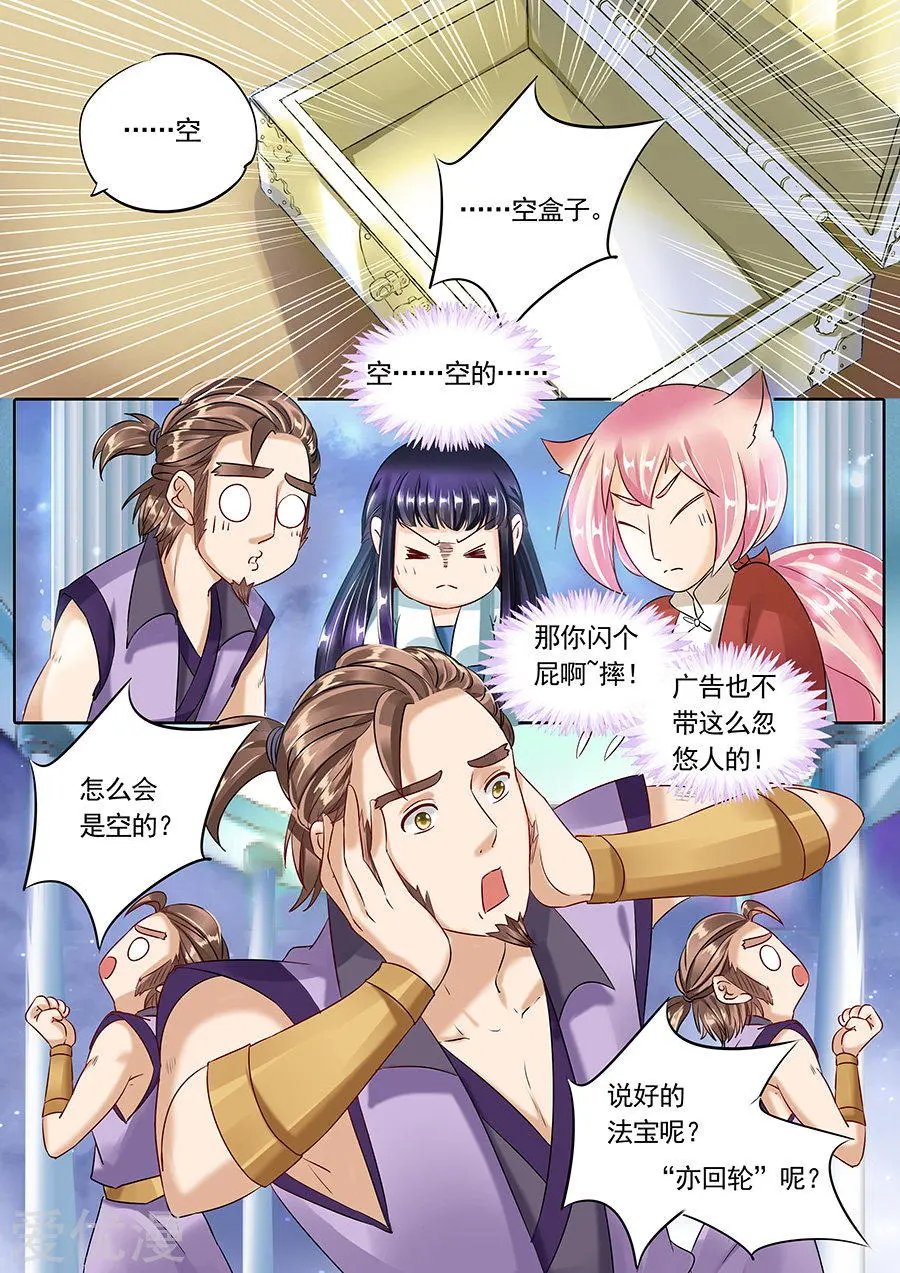 第95话