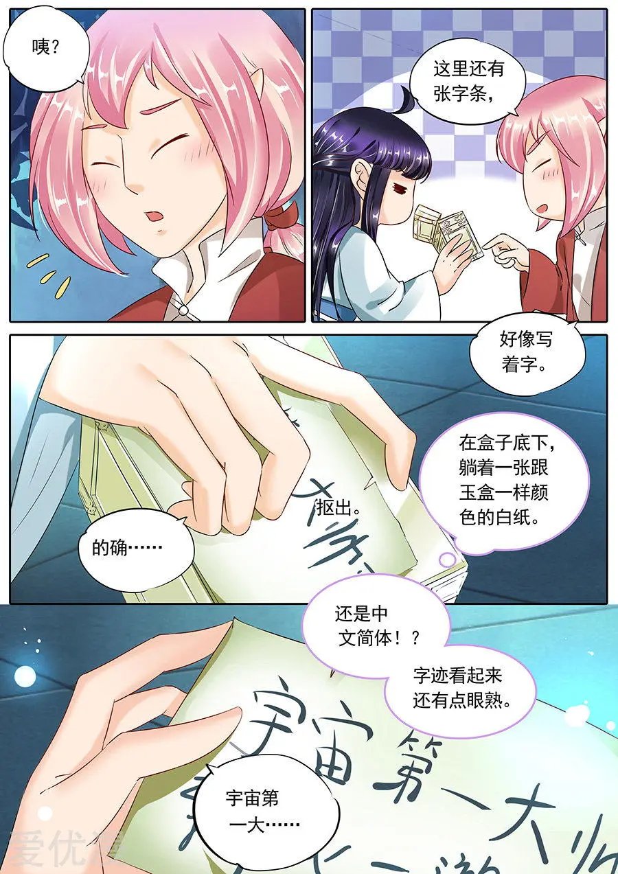 第95话