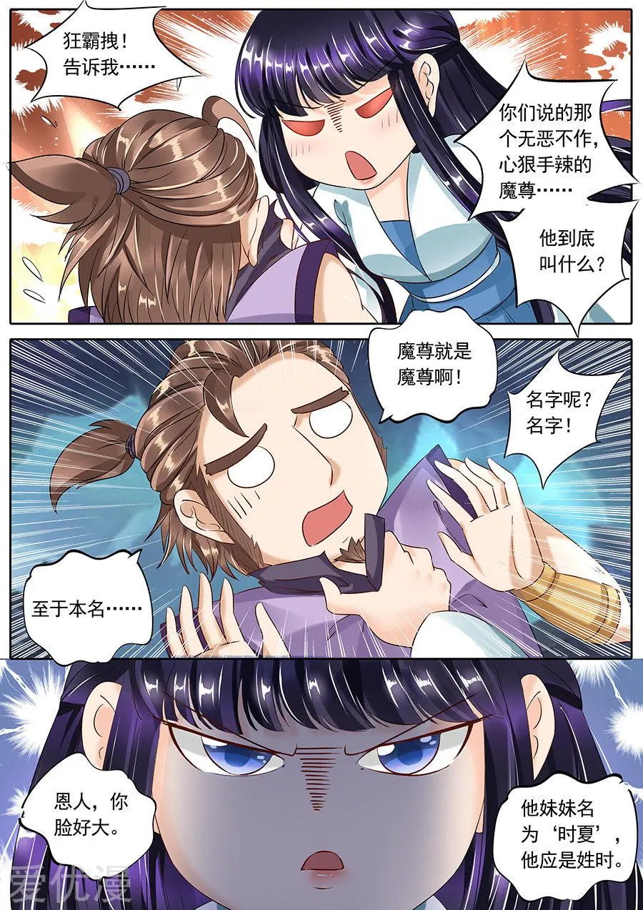 第95话