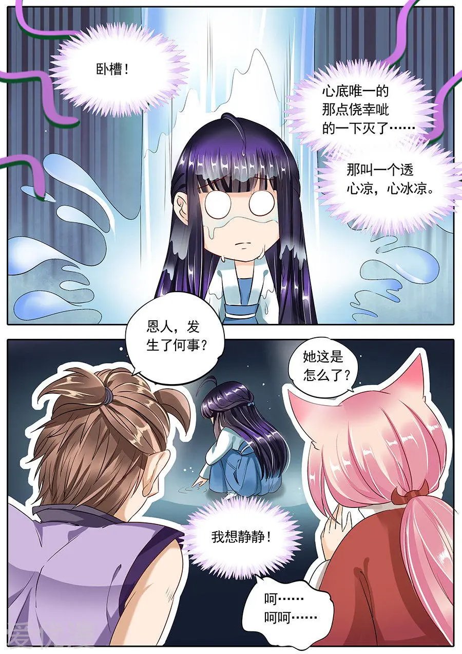 第96话