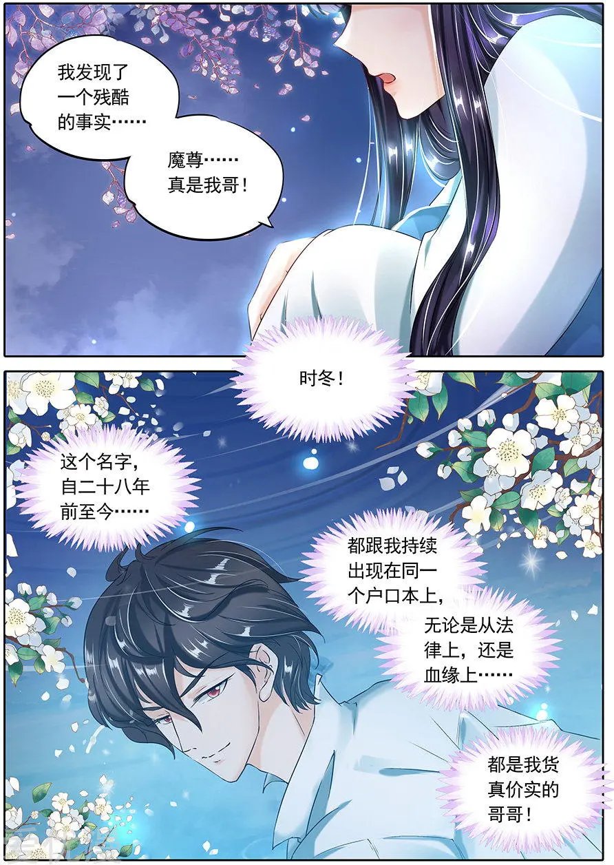 第96话