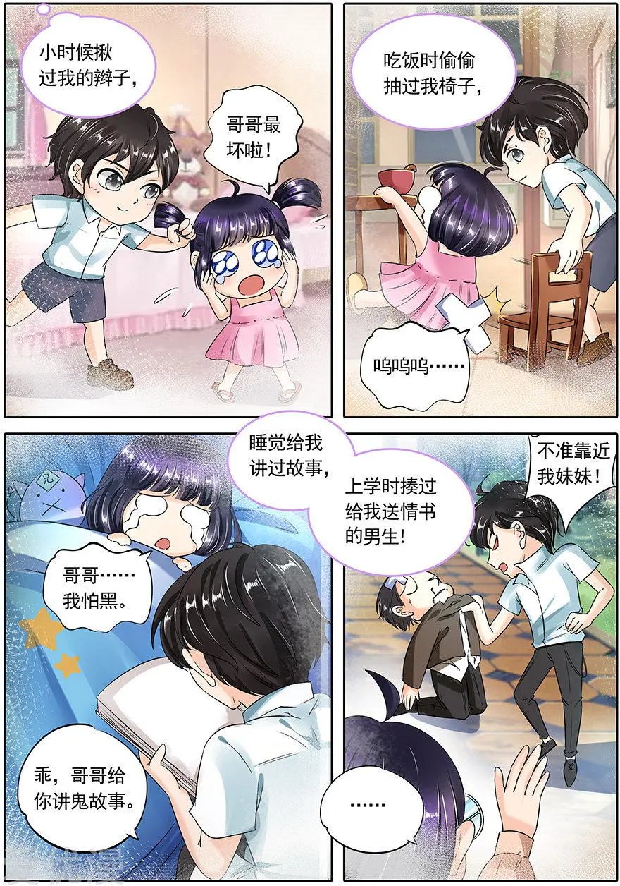 第96话