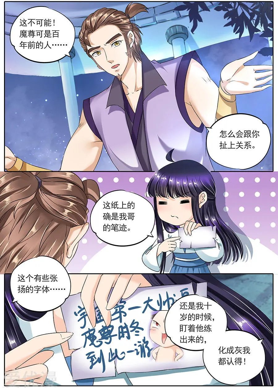 第96话