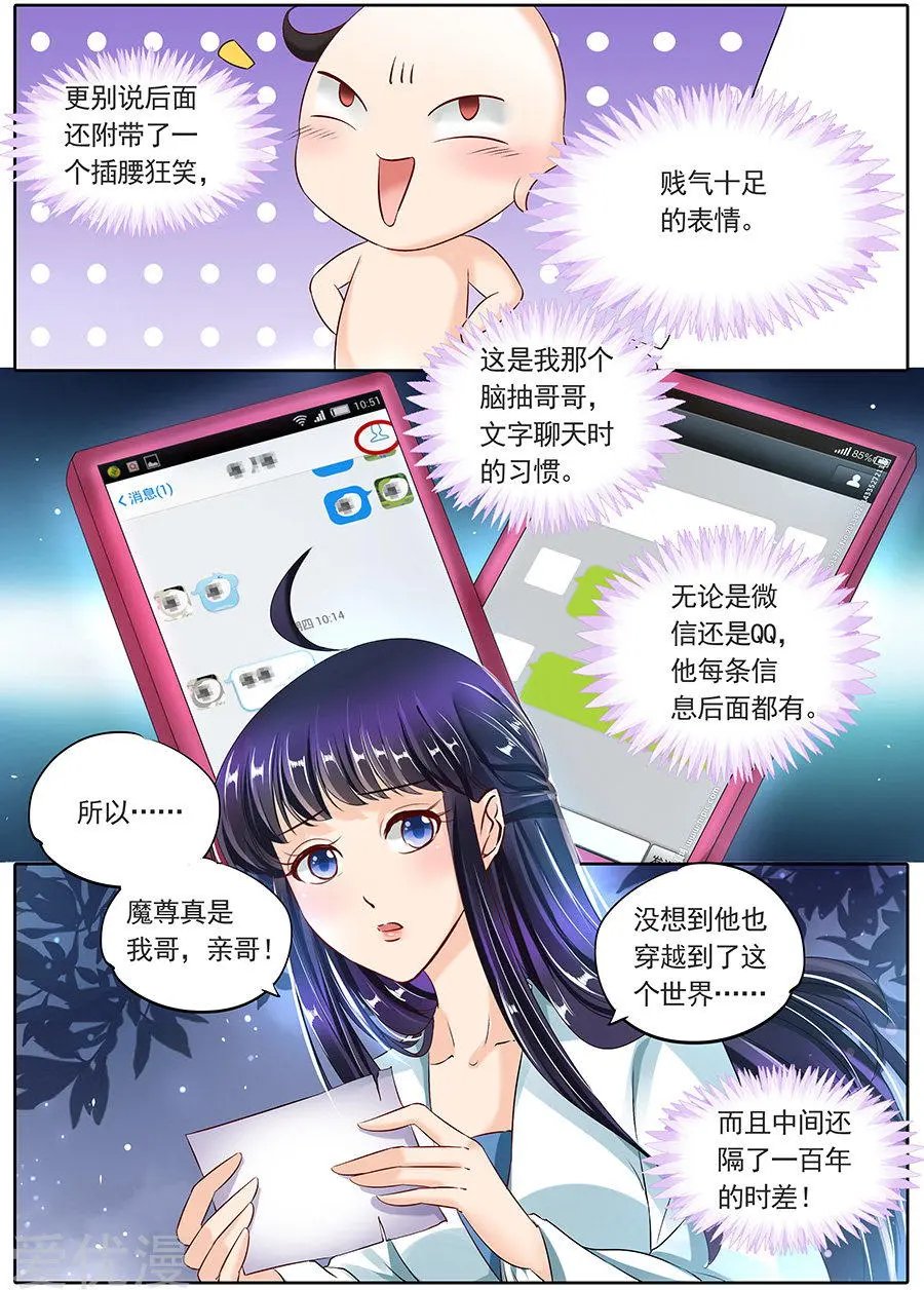 第96话