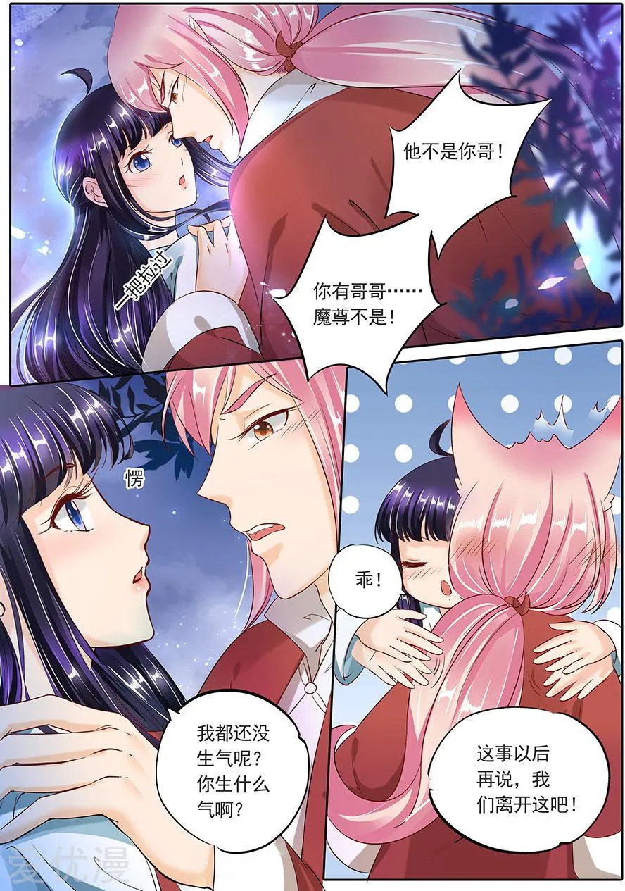 第96话