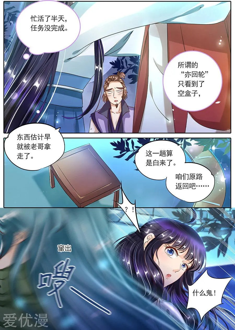 第97话