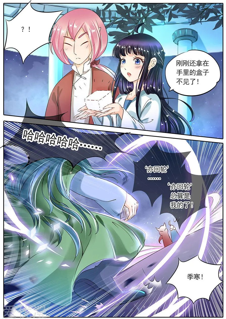 第97话