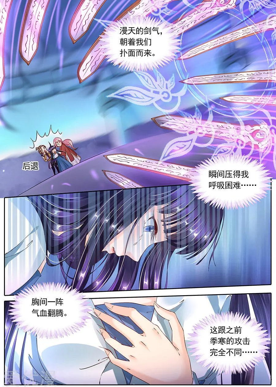 第97话