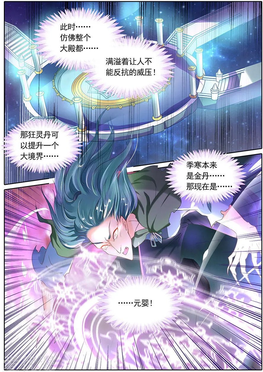 第98话