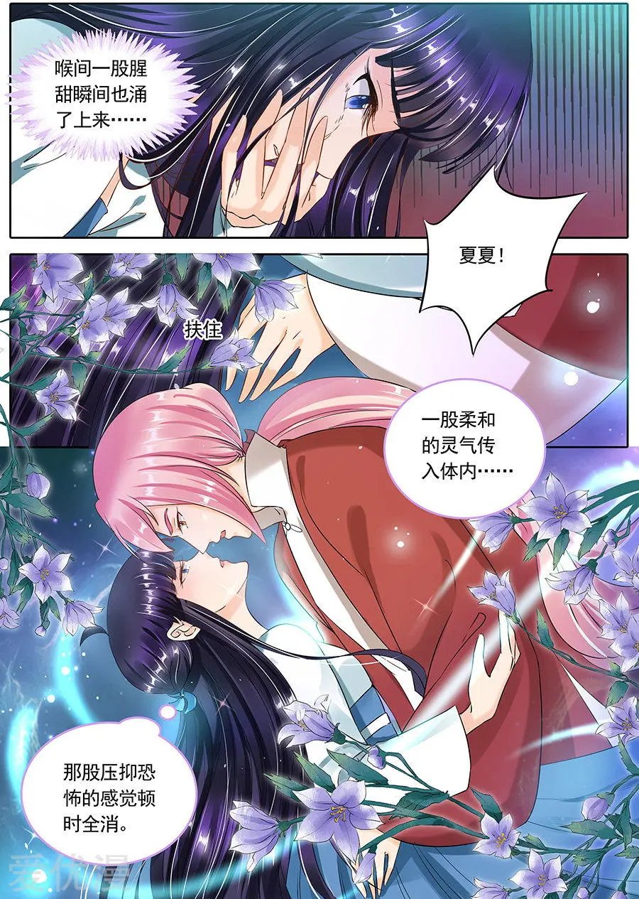 第98话