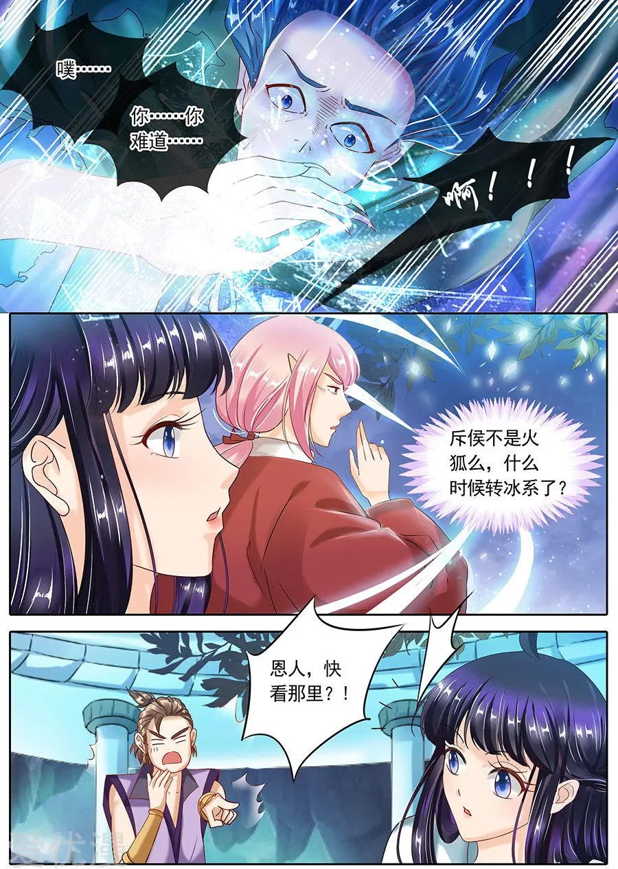 第98话