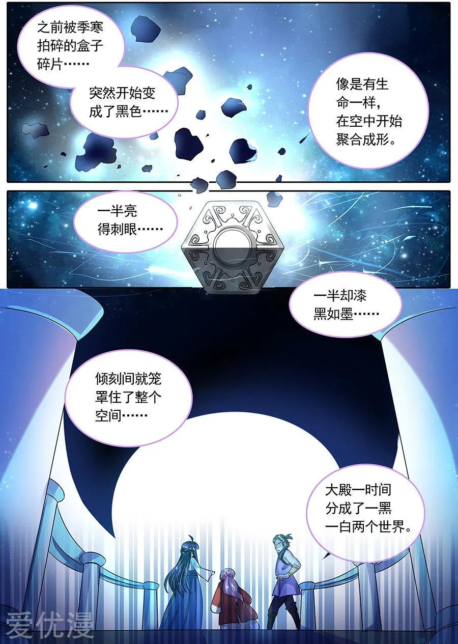 第98话