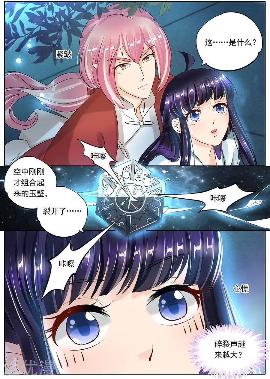 第98话