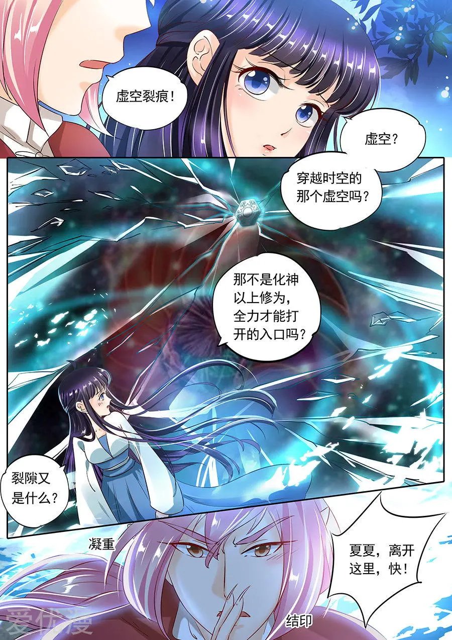第98话