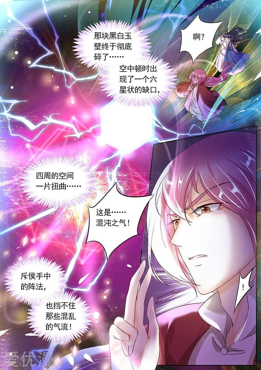 第98话