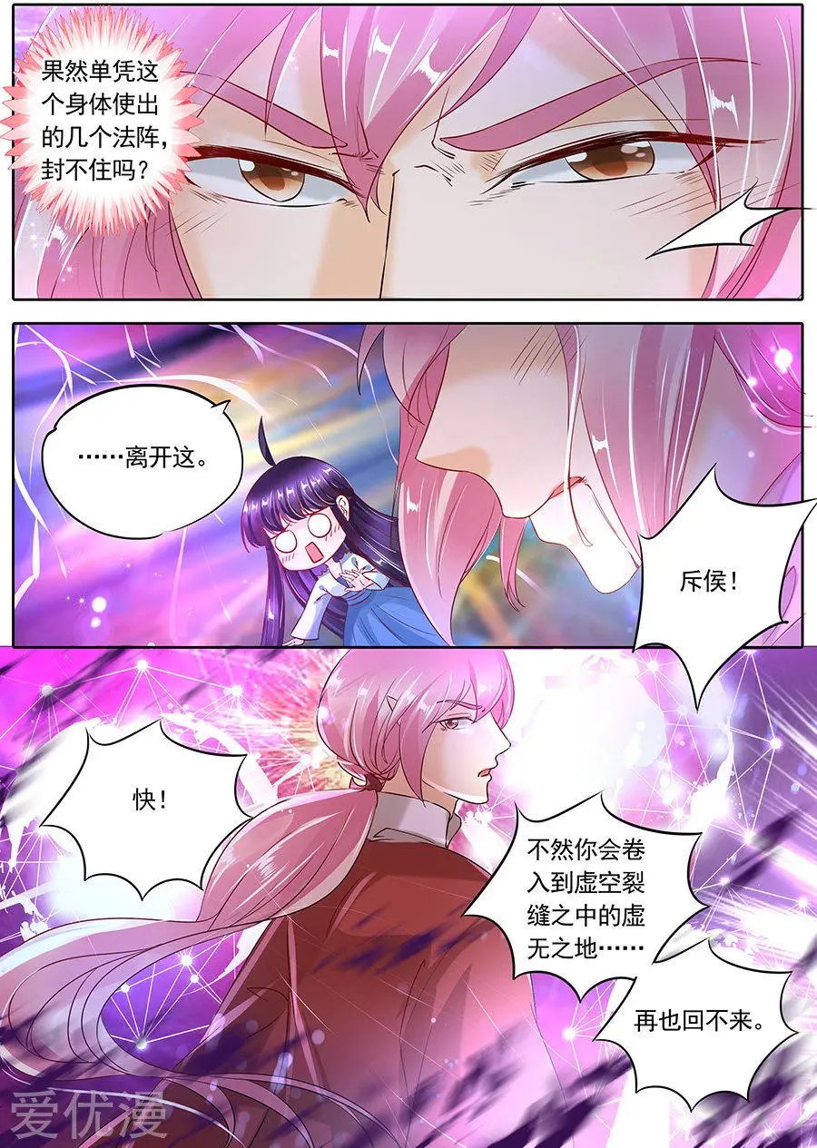第99话