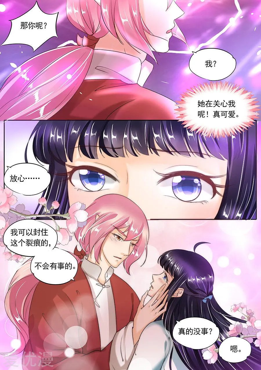第99话