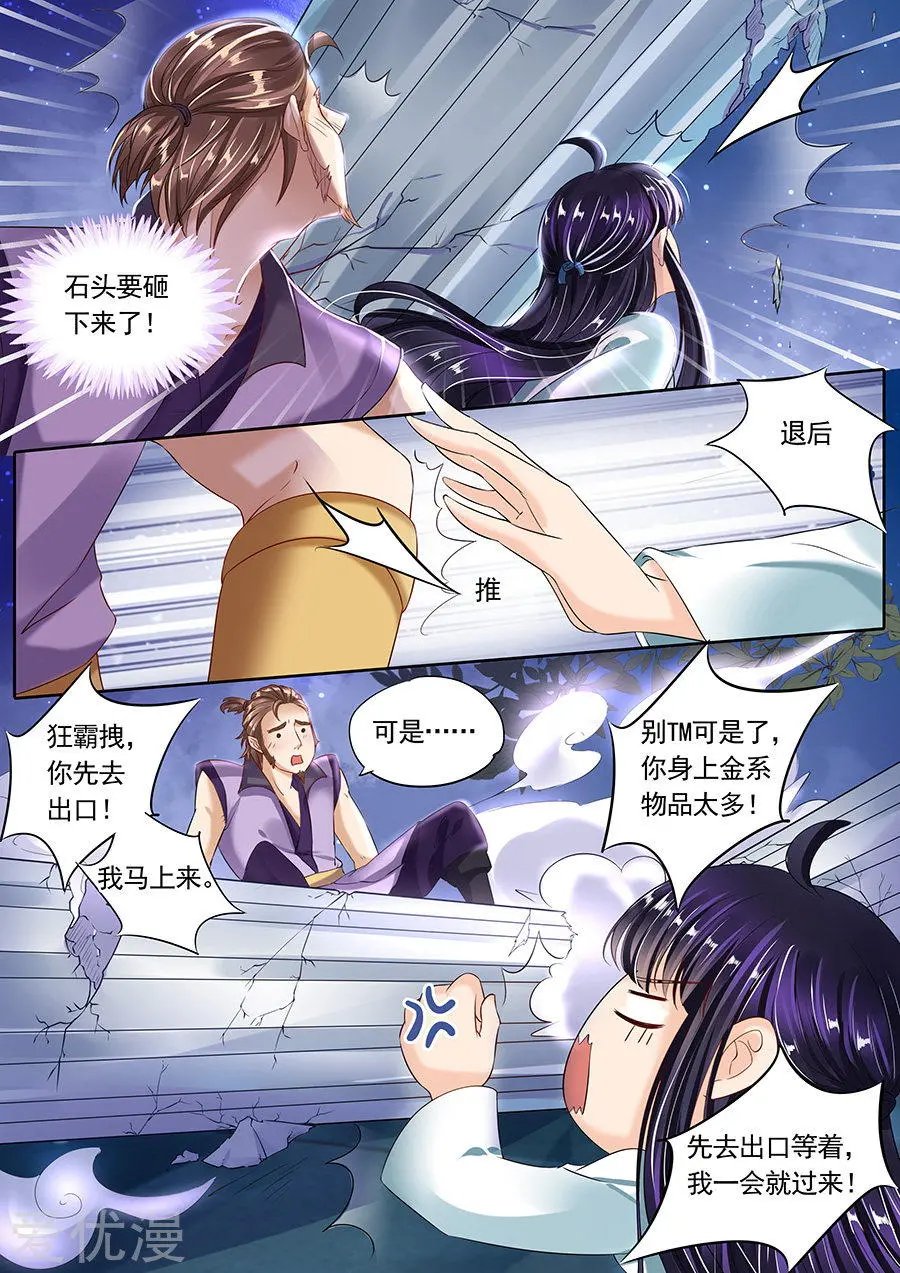 第99话