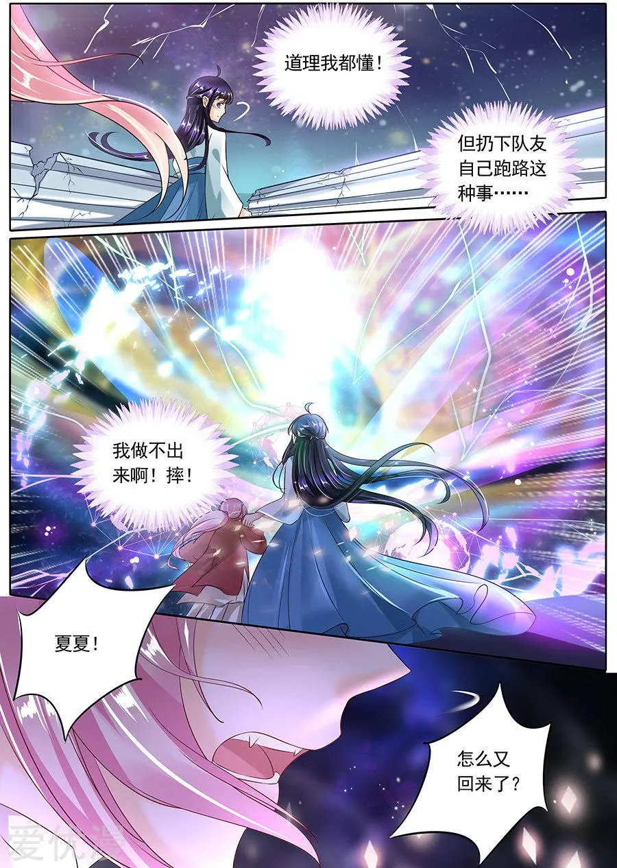 第99话
