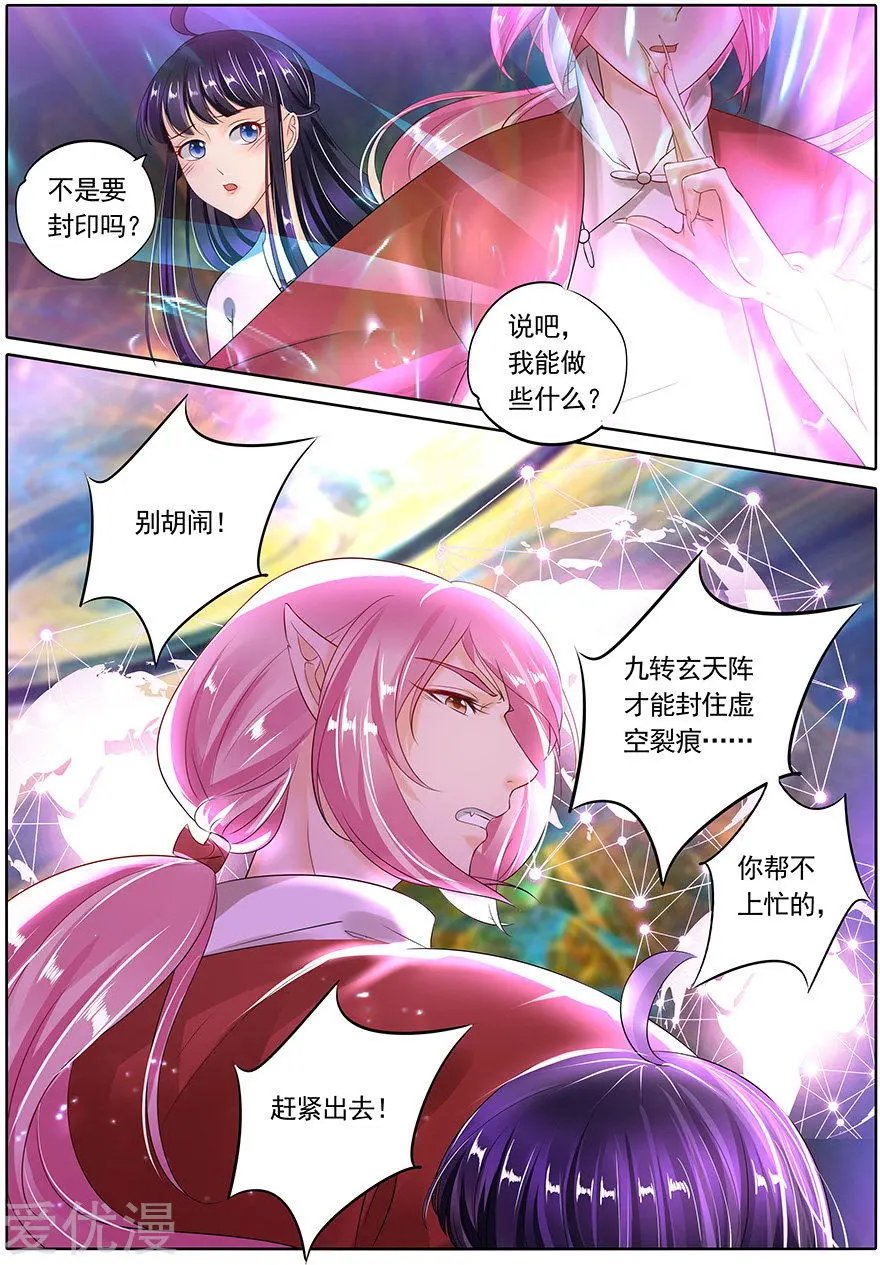 第99话