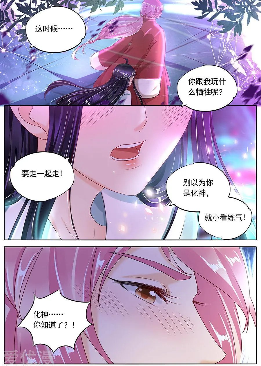 第99话