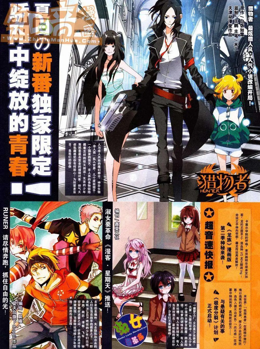 第214期