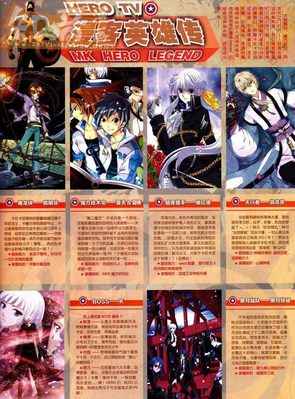 第214期
