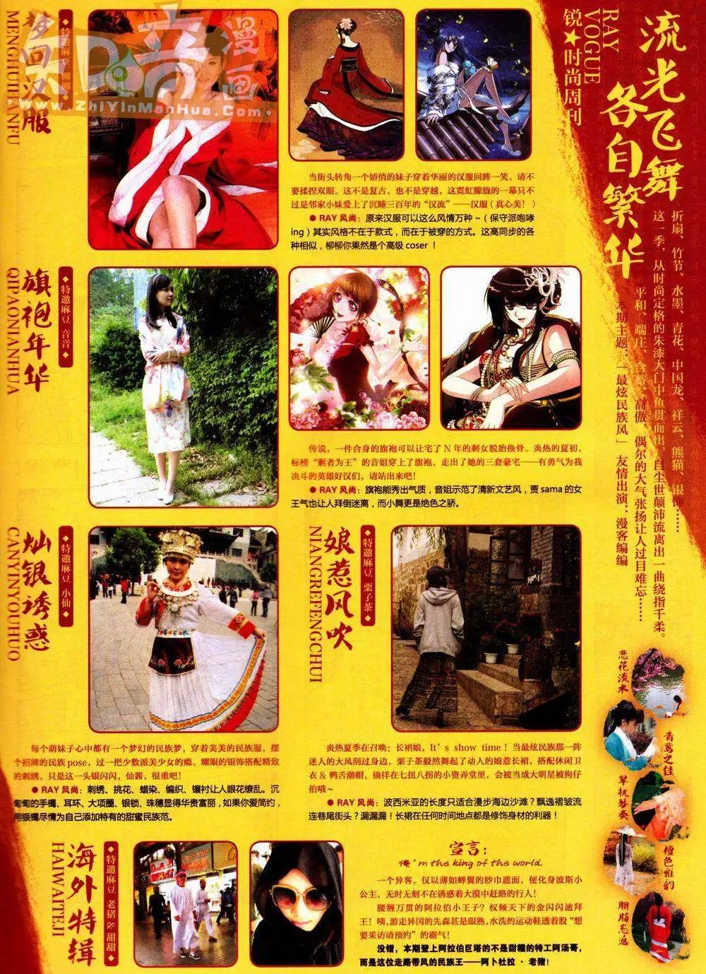 第214期