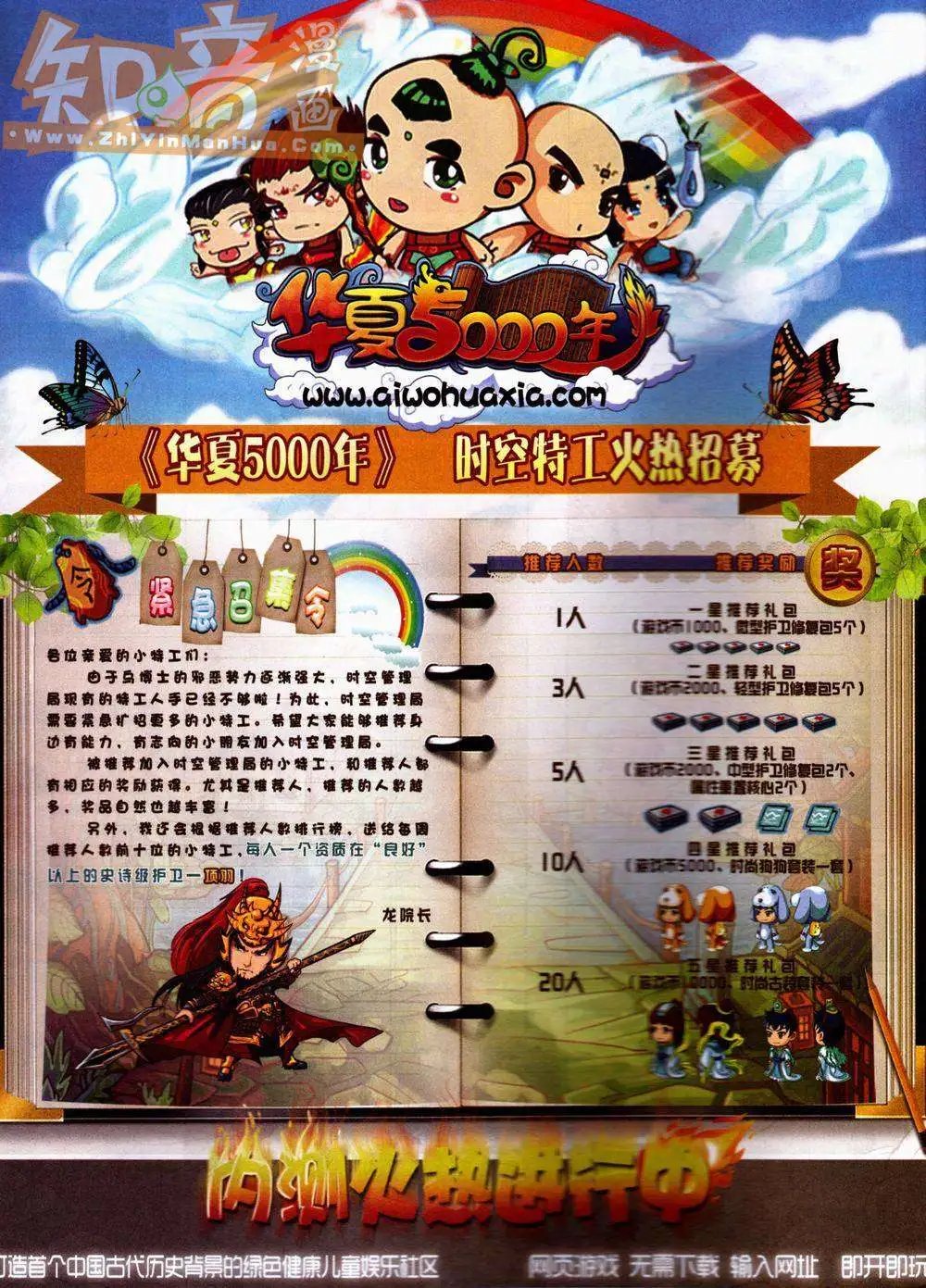 第214期