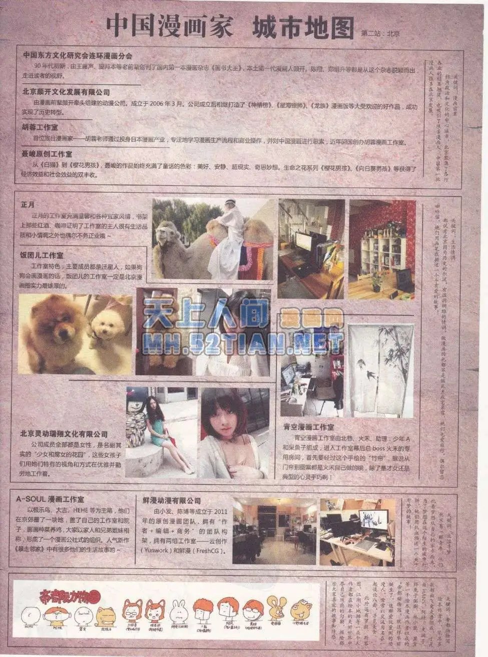 第215期