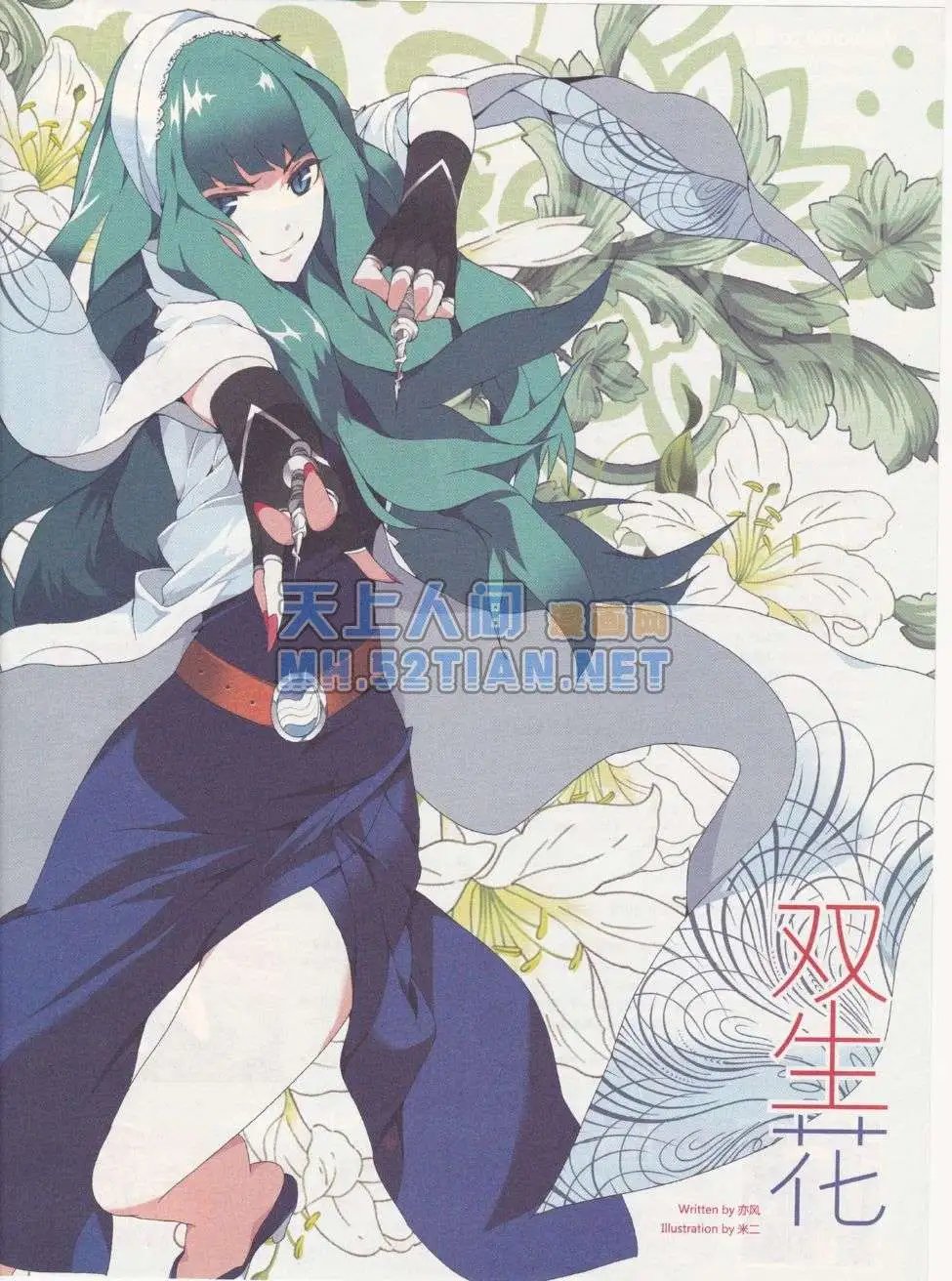第215期