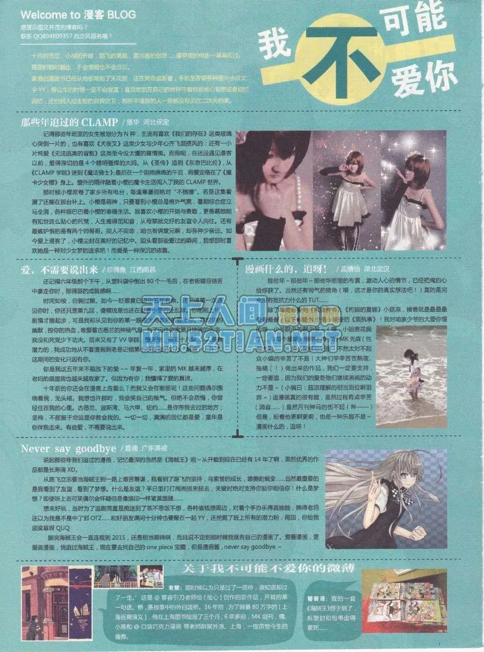 第215期
