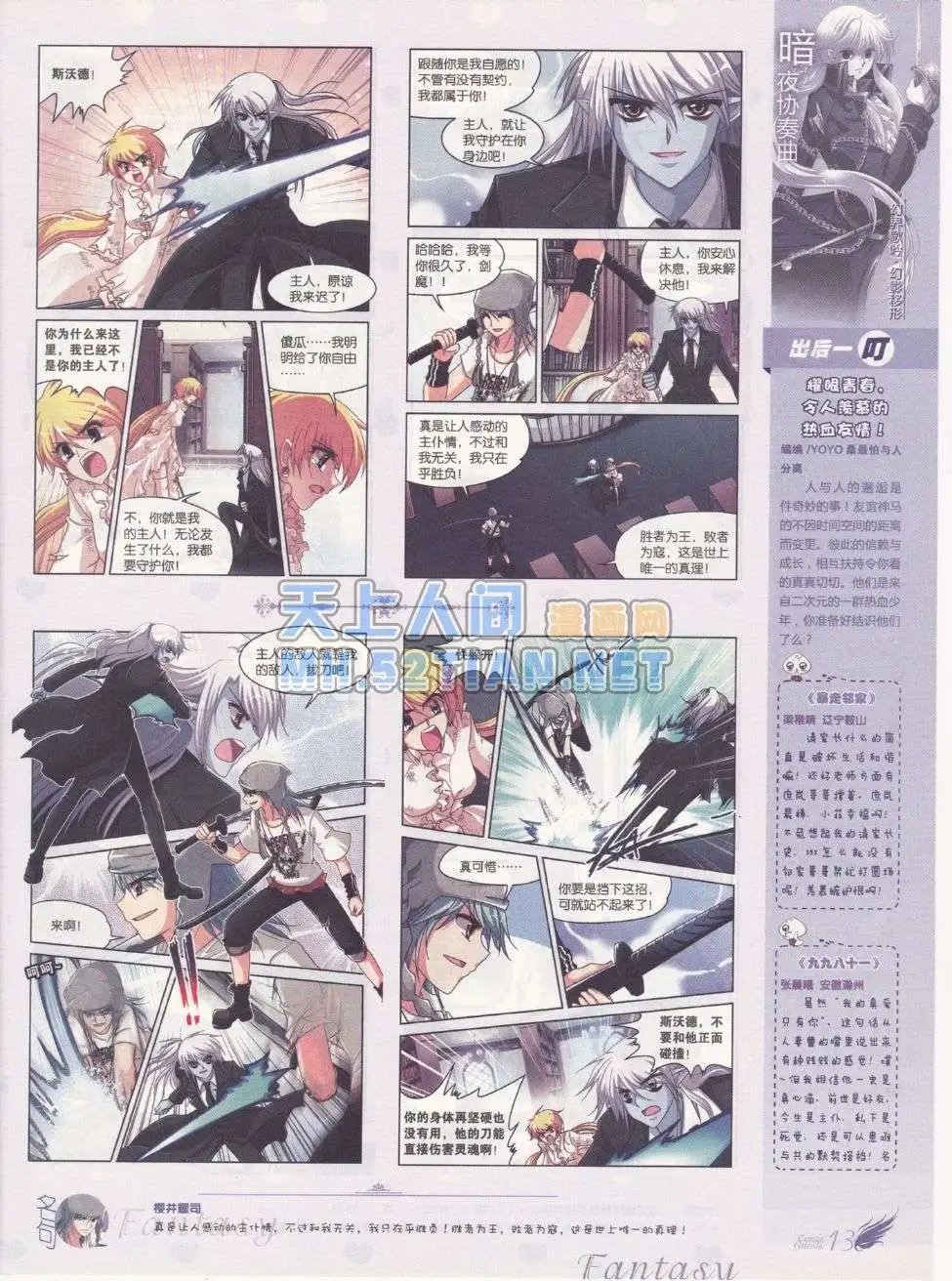 第215期