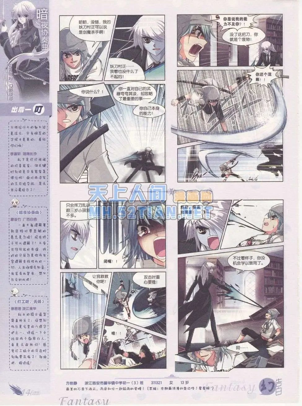 第215期