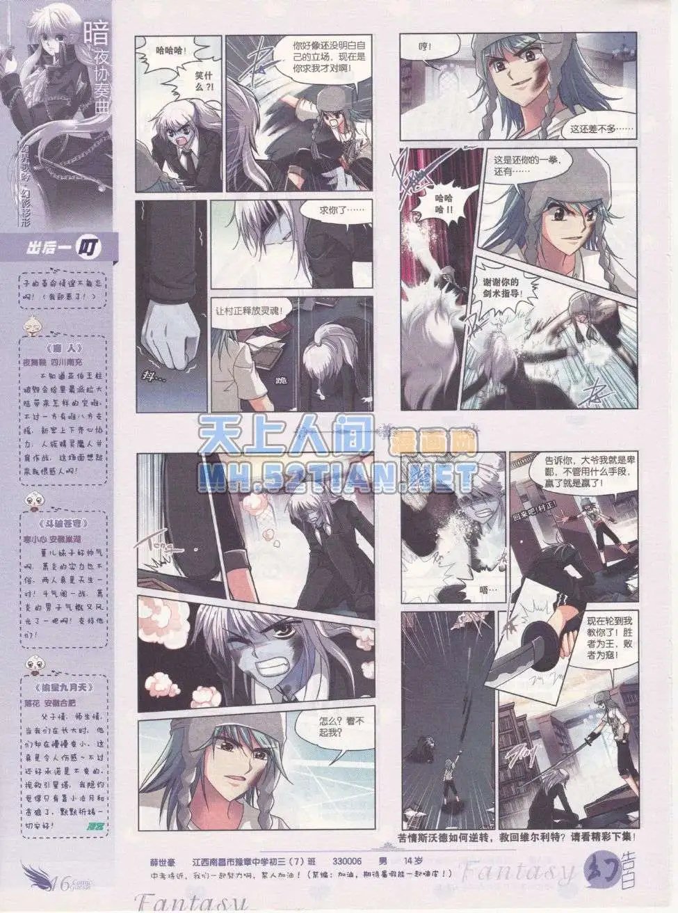 第215期